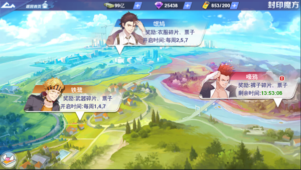 校花梦工厂爆衣版