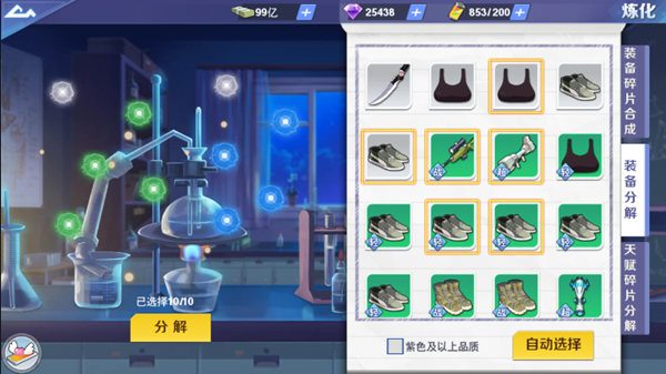 校花梦工厂爆衣版