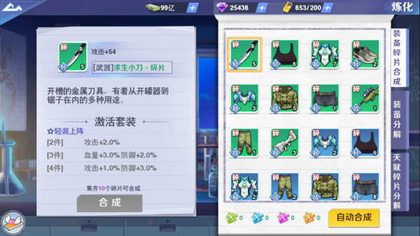 校花梦工厂爆衣版