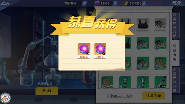 校花梦工厂爆衣版