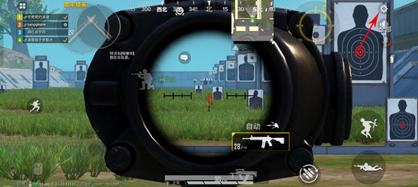 和平精英下载安装