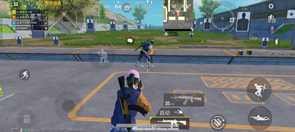 和平精英下载安装