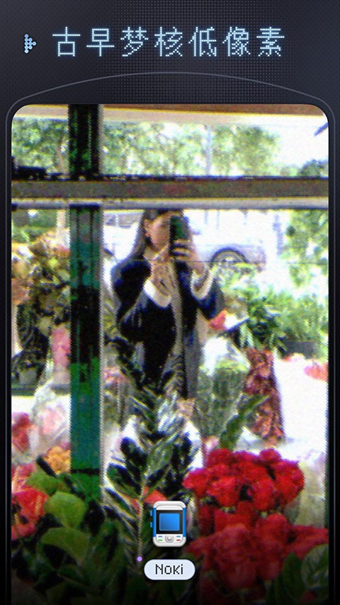 OldReel相机截图5