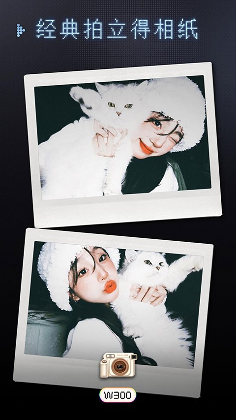 OldReel相机截图3