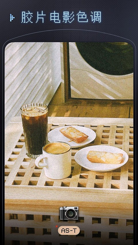 OldReel相机截图4