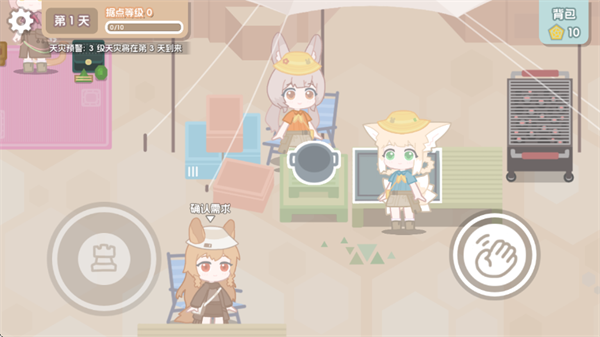 罗德岛拓荒食堂