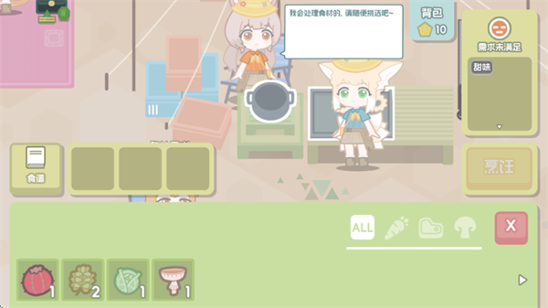 罗德岛拓荒食堂