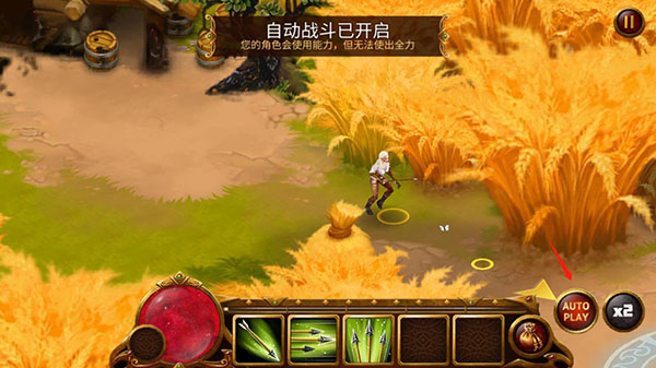 英雄公会幻想RPG内置菜单