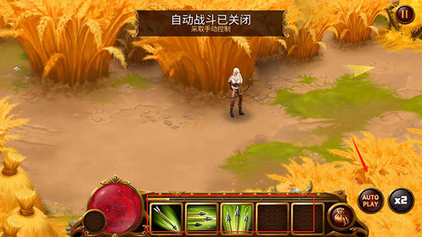 英雄公会幻想RPG内置菜单