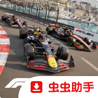 F1方程式赛车经理国际服