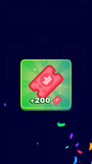 皇家领地拯救国王截图4