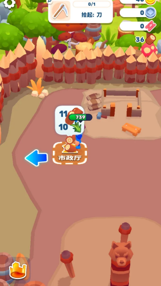 皇家领地拯救国王截图3