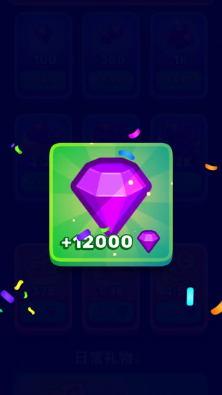 皇家领地拯救国王截图2