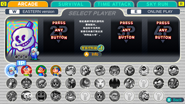 雪人兄弟2特别版