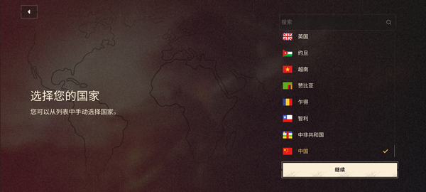 坦克世界闪击战重制版