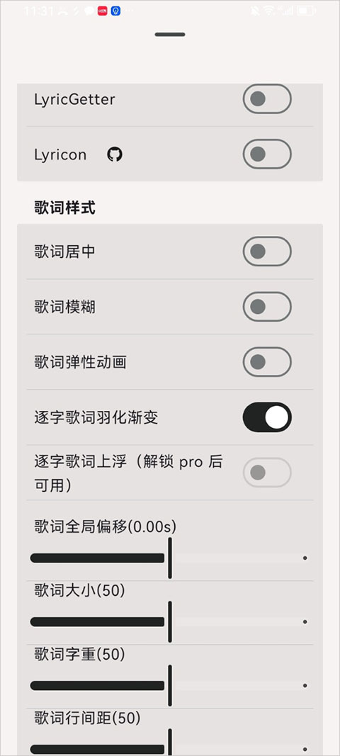 光锥音乐