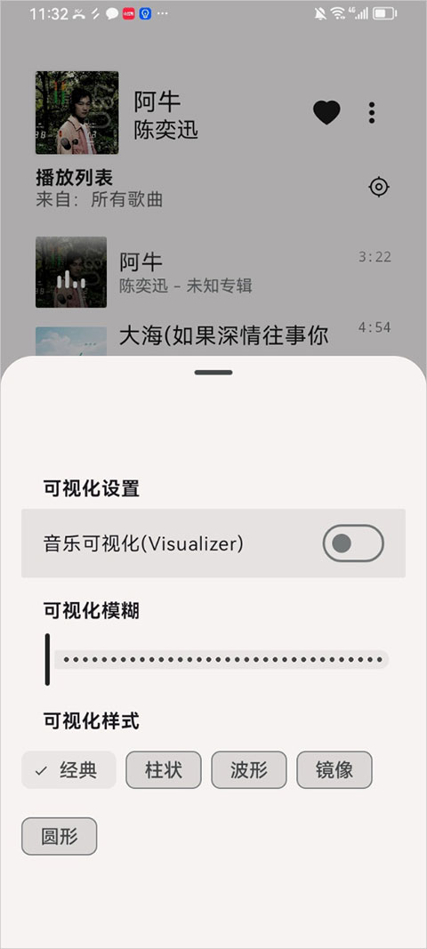光锥音乐