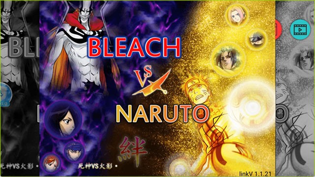 死神vs火影琳墨改截图2