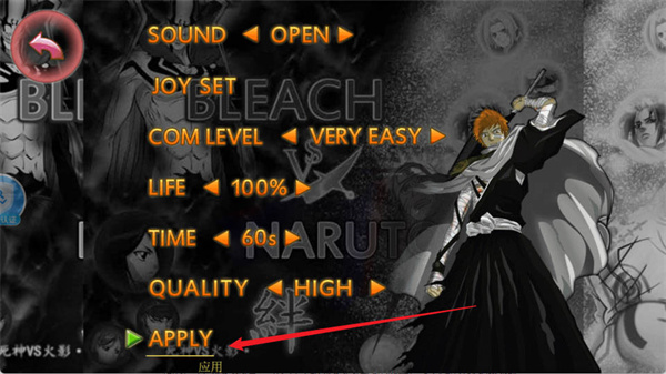 死神vs火影琳墨改