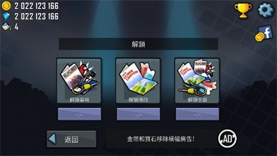 登山赛车1老旧版本截图4