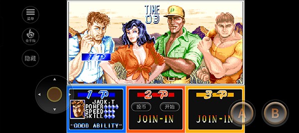 恐龙快打街机版截图3