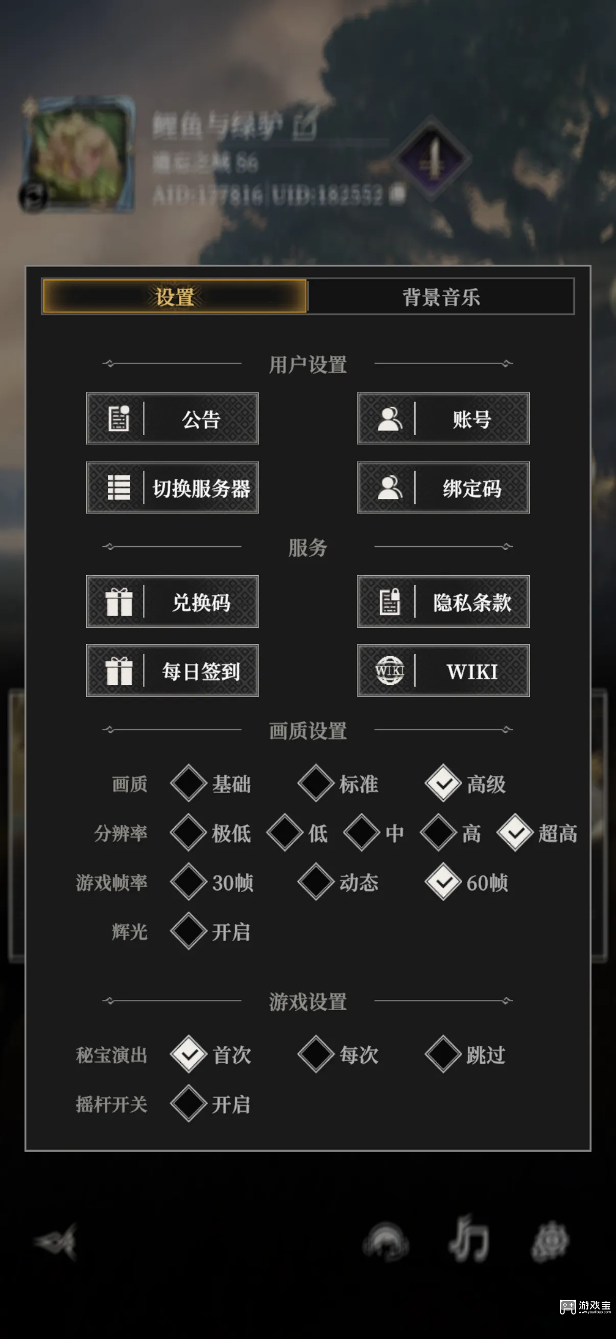 地下城堡4兑换码2026最新汇总