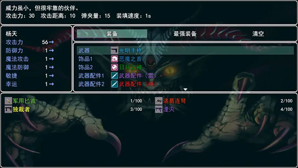 孤胆惊魂2消失的207