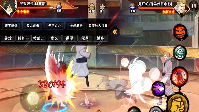 火影忍者体验服