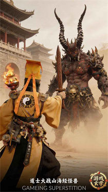 放开那个女妖让我来