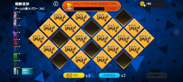 NBA 2K梦幻球队国际服