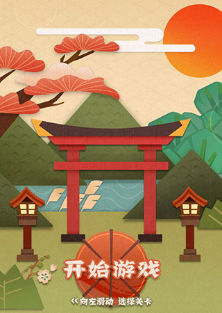 梦纸的谜境单机版