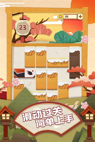 梦纸的谜境单机版