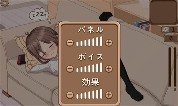 妹妹睡眠模拟器截图3