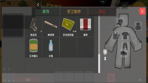 僵尸生存大战联机版