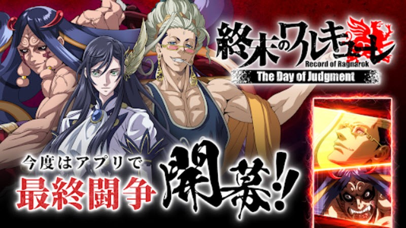 终末的女武神审判之日中文版截图3