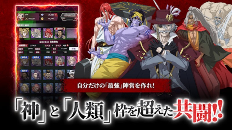 终末的女武神审判之日中文版截图2