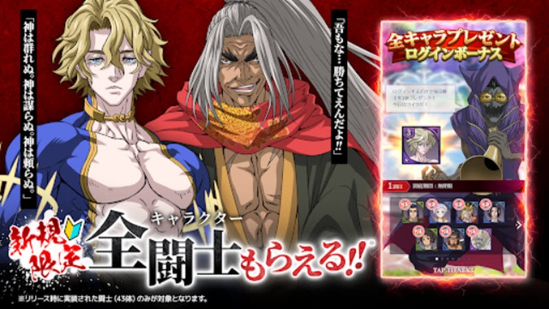 终末的女武神审判之日中文版截图1