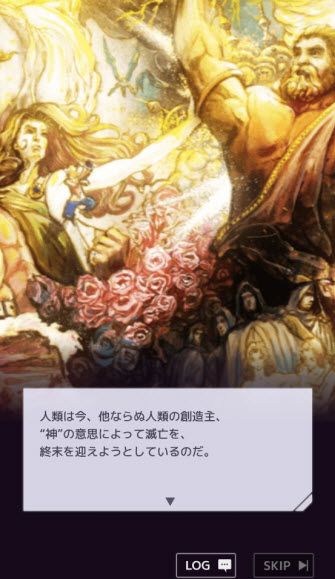 终末的女武神审判之日中文版