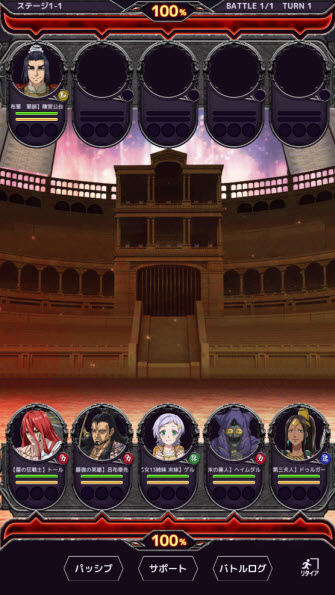 终末的女武神审判之日中文版