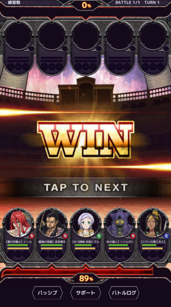 终末的女武神审判之日中文版