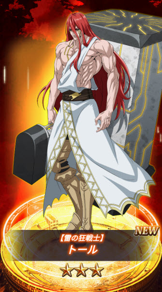 终末的女武神审判之日中文版