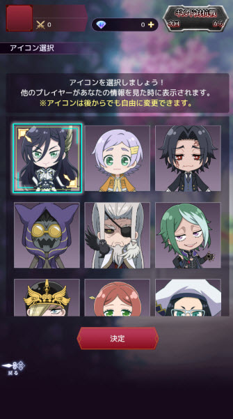 终末的女武神审判之日中文版