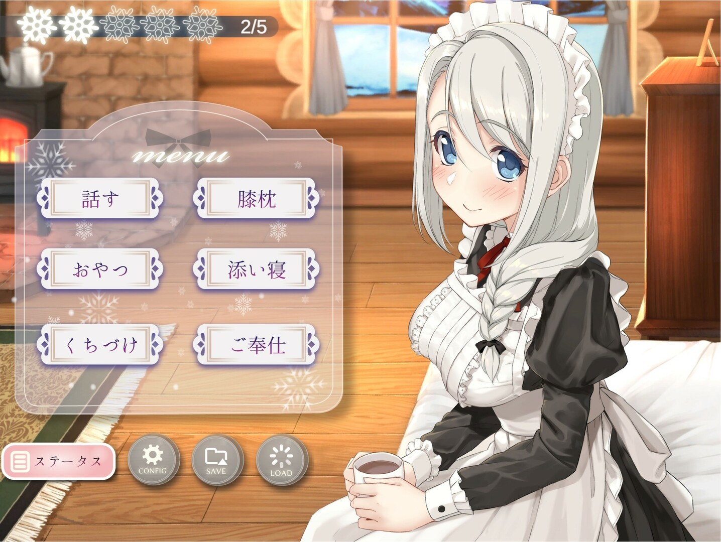 我与索菲亚的秘密截图2