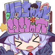 莉拉酱与狭窄洞窟