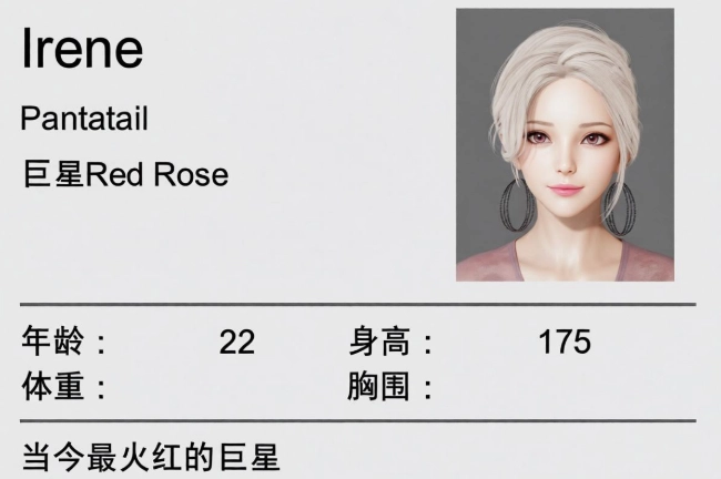特工17汉化版