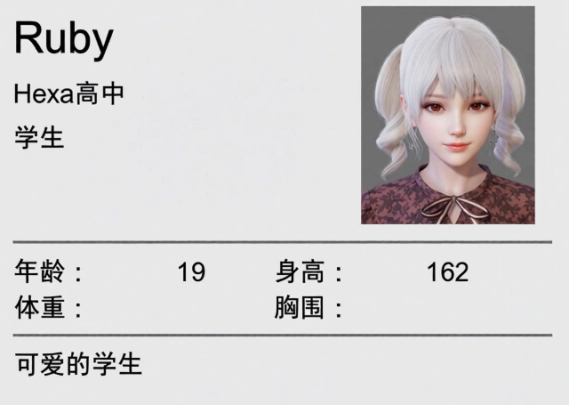 特工17汉化版