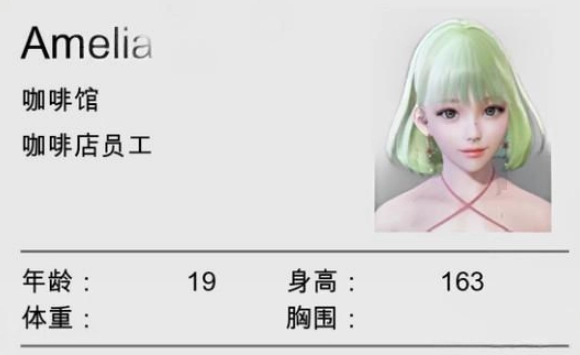 特工17汉化版