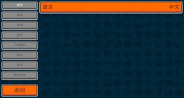 super auto pets中文版截图2