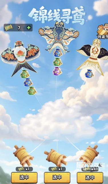 三国冰河时代春风御鸢行活动详细攻略