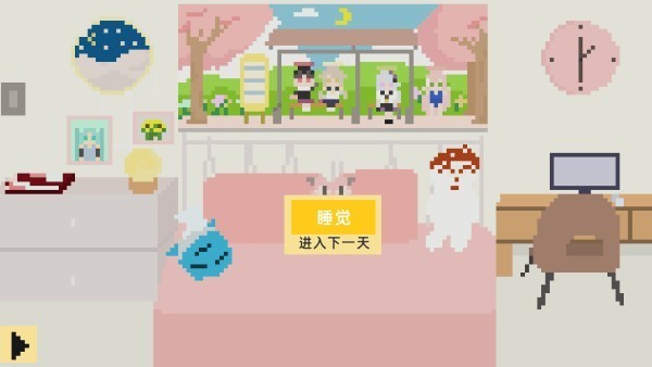 小春养成记中文版截图1